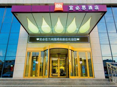 ibis Lanzhou Hi-Tech Dev Zone