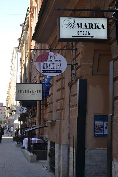 ReMarka Hotel on Stolyarniy