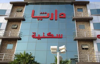 Manos house in Chora