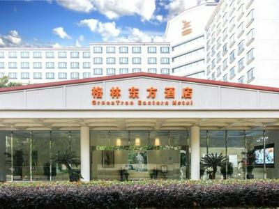 GreenTree Eastern Shanghai Hongqiao Airport LongBai Hotel