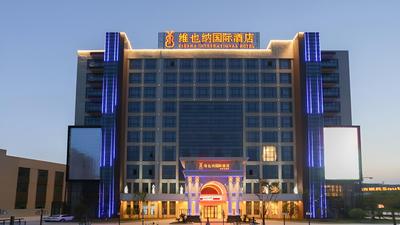 Vienna International Hotel - Ningbo City West Xintiandi