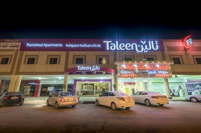 Taleen Al Anfal