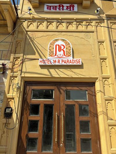 Hotel M R Paradise