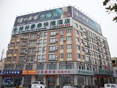 GreenTree Inn TaiZhou XingHua WuLi Road WuLi Bridge Express Hotel