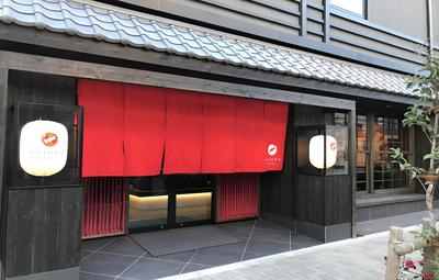 cotoha Hotel Asakusa