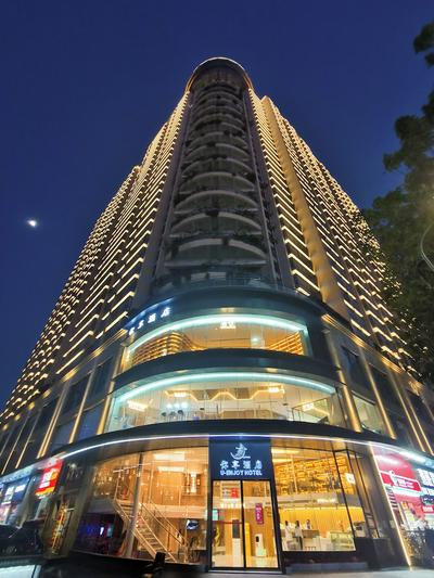 Shenzhen Enjoy Hotel