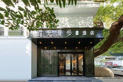 Nostalgia S Hotel(Hangzhou West Lake & Lingyin Temple）