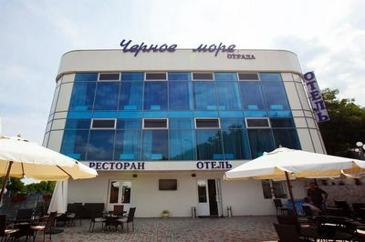 Black Sea Otrada