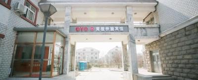 Green Orange Express Inn