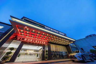 Xinrun Hua Hotel Hongqiao Park Branch