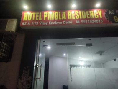 Hotel Pingla Residency