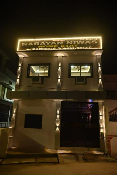 Goroomgo Narayan Niwas Homestay Ayodhya