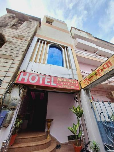 Hotel Mahaveer International