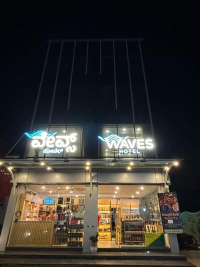 The Waves Hotel Sarjapura