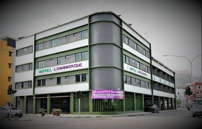 Hotel Longhouse