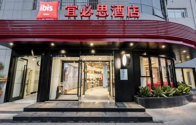 Ibis xi‘an small yanta hotel