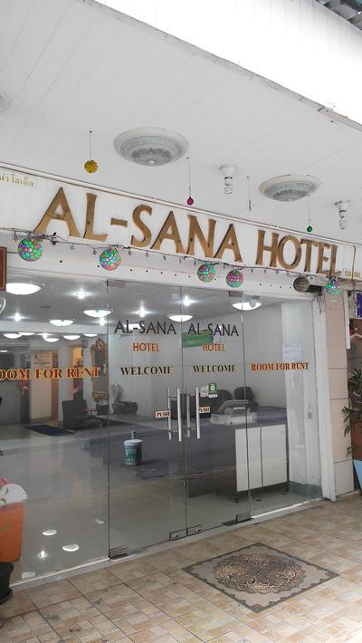 Al-Sana Hotel