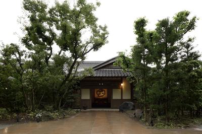 The Hiramatsu Hotels & Resorts Atami