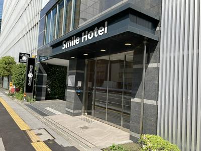 Smile Hotel Shinagawasengakujiekimae