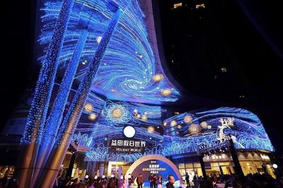 PingshanHighSpeedRailHiltonHuanpengHotel