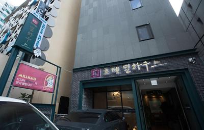 Hotel Millhaus Shinchon