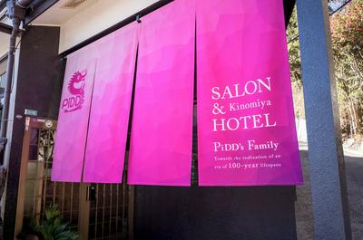 PiDDs Family Kinomiya