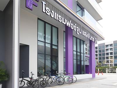 Fortune Saeng Chan Beach Hotel Rayong