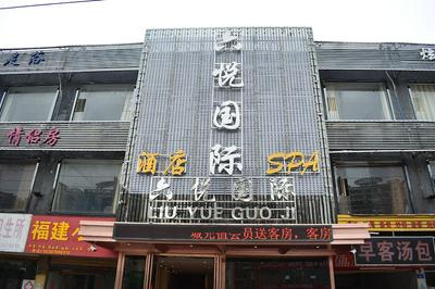 Nanchang Liuyue Hotel