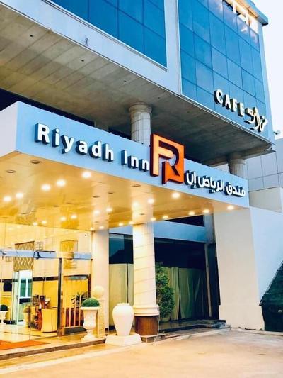 RIYADH INN HOTEL
