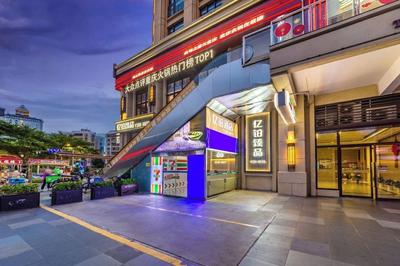 Yibao Hotel Gongbei Guowei CentralSquare