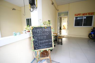 Happy House Bangsaen