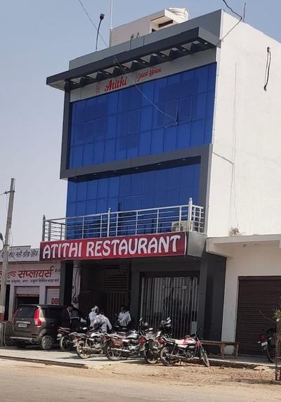 Goroomgo Atithi Restaurant & Guest House