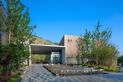 Suzhou Jade Conference Center