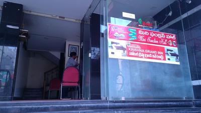 Iroomz Krishna Grand Inn