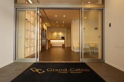 Grandcabin Tenjin Minami