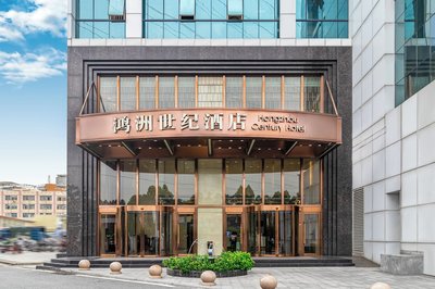 Hongzhou Century Hotel