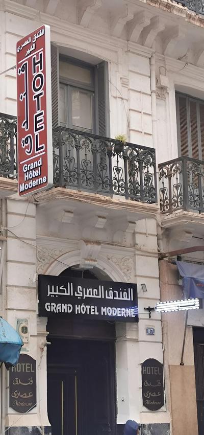 Grand Hotel Moderne - Port d'Alger