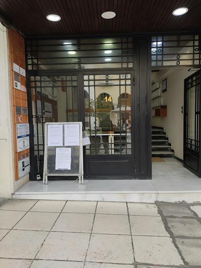 Stata Deluxe Apt Must