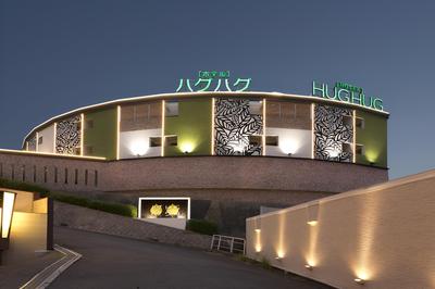 Hotel Hug Hug Kashiba – Adults Only