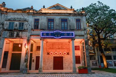 Chikan Rui Chang Hotel