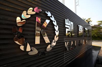 Shenzhen Kaijia Hotel