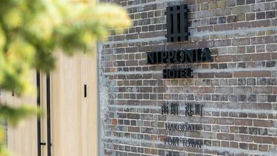 NIPPONIA HOTEL Hakodate Port Town