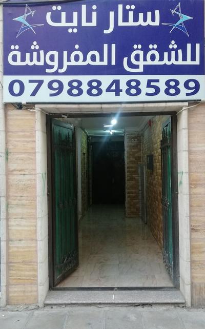 Star Night apartment hotel