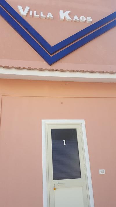 Guesthouse Villa Kaos
