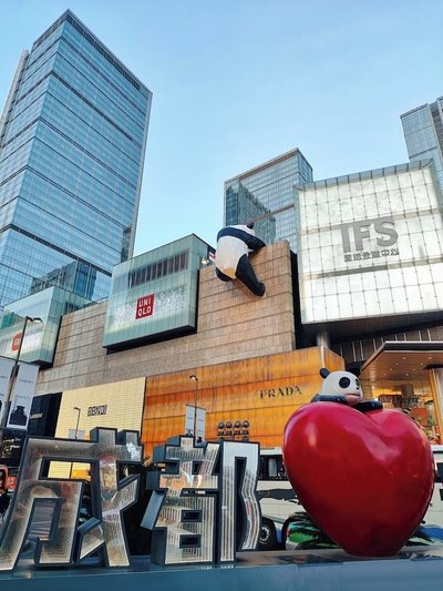 Enji S Hotel Chengdu Chunxi Road