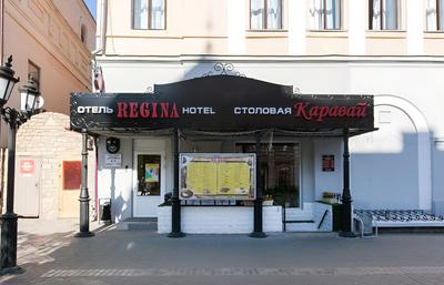 Regina Hotel on Baumana