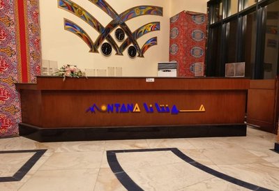 Montana Al Azizia Hotel