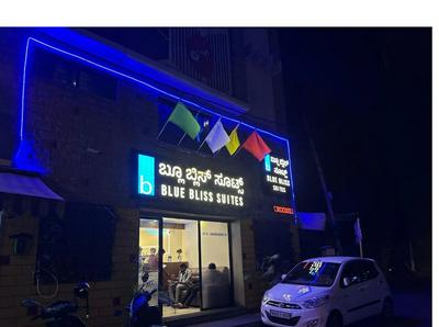 Blue Bliss Suites By PPH Living