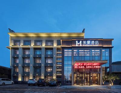 MeihaoHotel TerraCottaWarriorsHuaqing