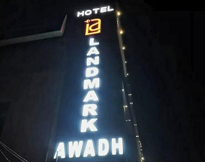 Hotel Landmark Awadh - Lucknow Airport